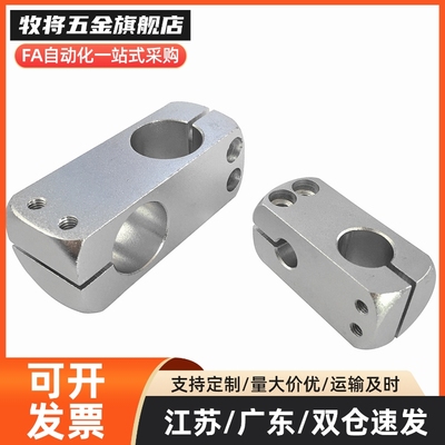 简易支柱固定夹 十字轴夹 KDSTR MDKTR ALKDR8 10 12 15 20 25 30