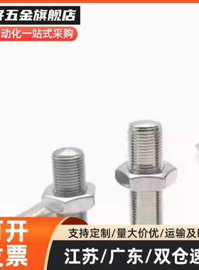 内六角型调整螺丝组件 ANBNM3/4/5/6-10/15/20/25/30/35/40/50