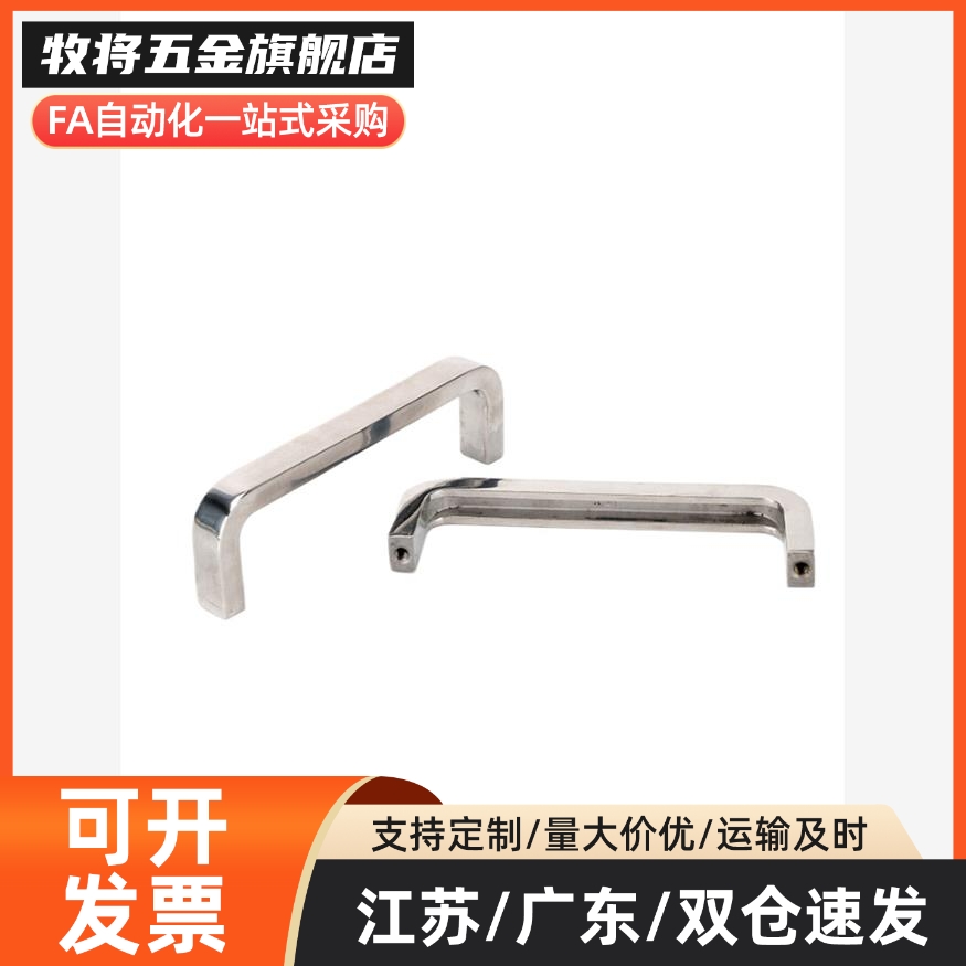 XAC18/20/19-L100 XAC51-L68/100/110/120把手锌合金方形拉手