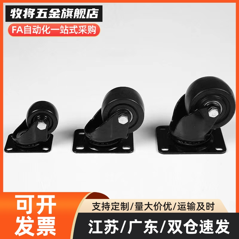 CSHN65 CSHK75 万向/固定S65/S75/CKZK/CKZJ50/65/CGZJ75-N/H脚轮