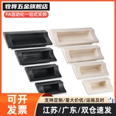 A70 拉手扣手XAD41 A90 A140 XAD81 暗式 A110 XAD82 XAD42