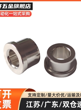 YEY01/02-D6/D8/D10/D12-L8/L10/L12/L16/L20带肩衬套 定位销衬套