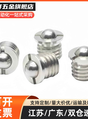 304不锈钢球头柱塞带法兰型定位珠FBPJS5/6/8/10/12/14/16/FBPJ