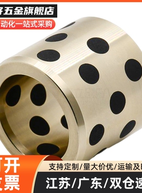 MI思米MPBR25/30-16/20/25/30/40/50直柱型无油衬套