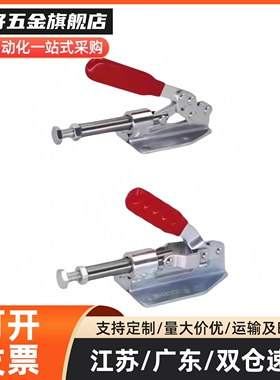 替代  WDC301-CM CL 快速夹具 工装推拉式旋转压紧肘夹