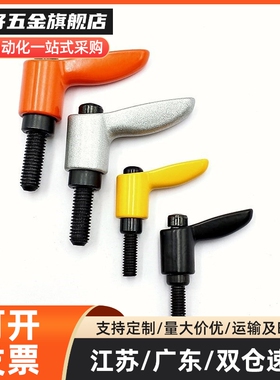 YI合达HAD02-M5-L12/L16/L20/L25/L32-E/J/Y手柄按压紧定可调位型