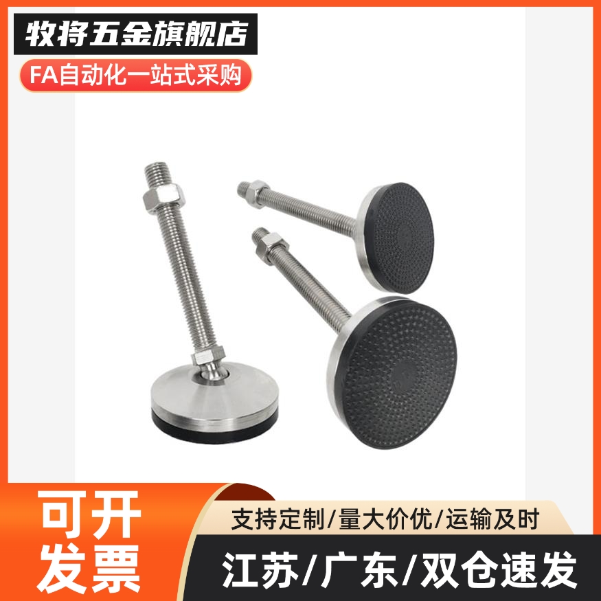WAG73-D60/D80/D100/D120-M12/M16/M20/M24/M30-L100/150万向脚杯