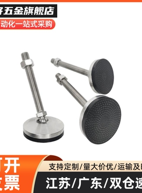 WAG73-D60/D80/D100/D120-M12/M16/M20/M24/M30-L100/150万向脚杯