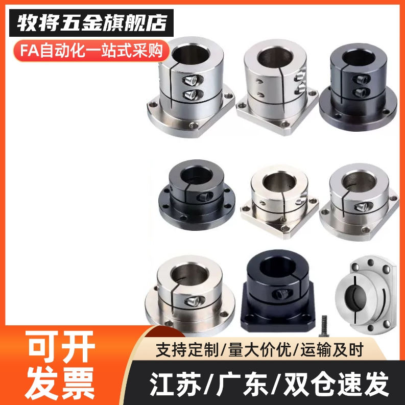 导向轴支座光轴固定座GBL03/GBL13/GBL23-D12 16 20 25 30 35