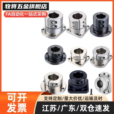 导向轴支座光轴固定座GBL03/GBL13/GBL23-D12 16 20 25 30 35