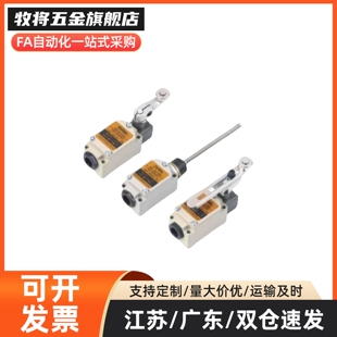 替代ZIY01-A B C D E F G行程开关 通用直立型·常规