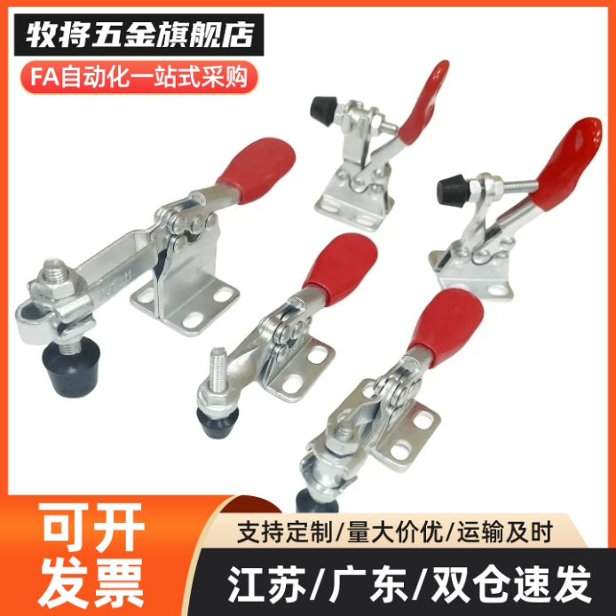 Tcpm1/2/3推拉式快速夹钳Mc02-1/2/3 S1/S2/S3水平压力弯头夹