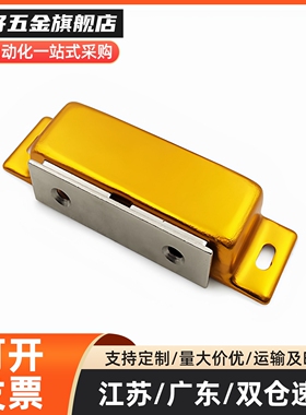 金属磁力扣 304不锈钢正面侧面门吸 设备C-MGCEN1/2 C-MGCBN1/2