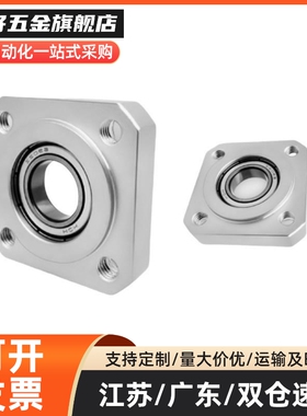 BFJ22-623/624/605/625/606/626/698/608/628/6800ZZ法兰带座轴承