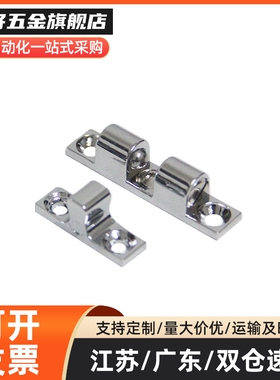 球形扣一字碰锁门吸Z-BCAS/BCASS/BCASD32/43/50/70球形扣