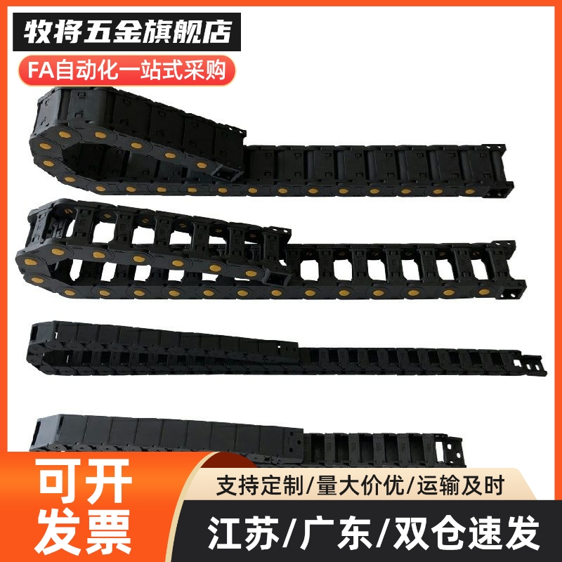 替代拖链VAQ01 VAQ11 VAQ21-F20 F40 F60-R15 R32 R44-N20 N30 N4