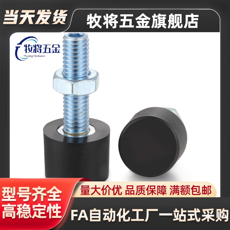 挡块止动螺钉 UNBH TDC41-M3/M4M5M6M8M10-L10L15L20L25L30L40L50