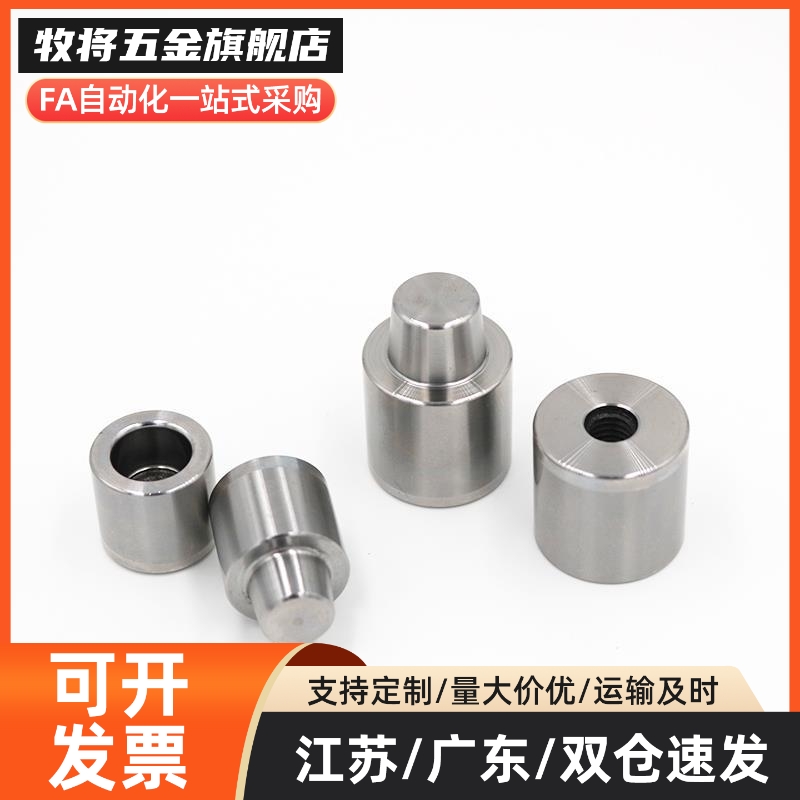 TPCAT TPCATZ TPCATS 12 12C 16 16C 20 20C 25 25C 30圆锥定位销