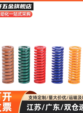 矩形螺旋弹簧SWS26-25/30/35/40/45/50/55/60/65/70/75/80