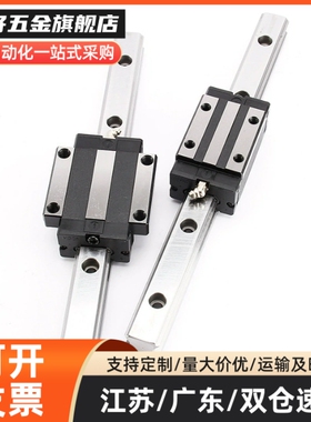 SNCC-H8 H10 H13 H16-1 2 3-L55 70 85 100 115微型滚珠直线导轨