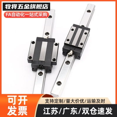 SNCC-H8 H10 H13 H16-1 2 3-L55 70 85 100 115微型滚珠直线导轨