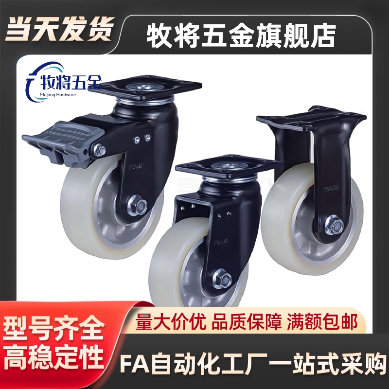 同款脚轮CEK01/CEL01/CEL11/CEL21-D100/D125/150-N/P/U/UA