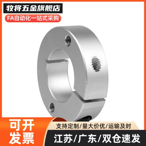 开口型导向轴支座GBS01/GBS11/02/06-D8/D10/D12/D15/D16/D20/D25