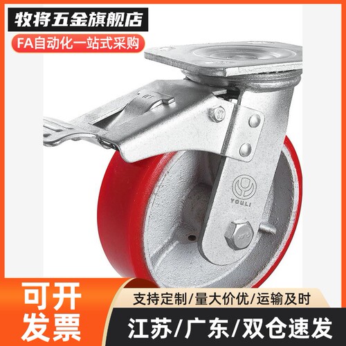 重载型脚轮C-HLS/HLF/HLSB100/125/150-U铁芯聚氨酯脚轮