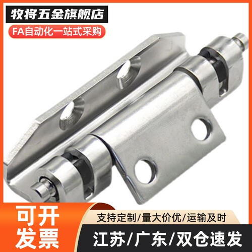 替C-BCAS32/43/50/70 球型扣 子母碰珠 转角合页 子母 门吸