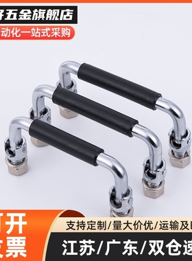 XAN01XAL01/06-L100带橡胶套可折叠拉手XAE61/62/63把L120