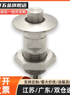 内孔型快速锁紧器快锁装置 QCHC0612N-3/6-SUS/QCHC0816N-3/6-SUS