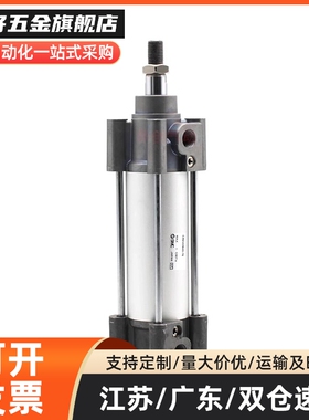 气缸C96SB/C96SDB32-50/40/63/80/100-25-75-150-175-200-900CSMC