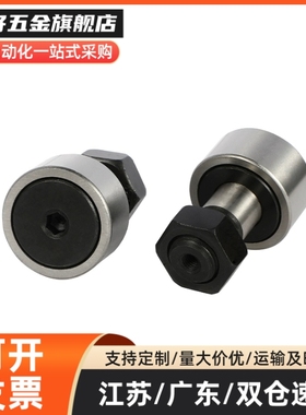 凸轮轴承随动器C-CUA CFUA3 4 5 6 8 10-12 13 16 19 22 26