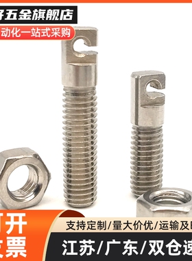 不锈钢拉伸弹簧SAIPOK4/5/6/8-10/15/20/25/30/35~45缺口型 支柱