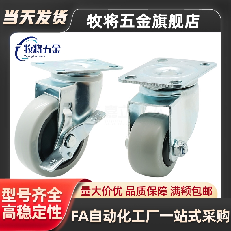 防静电丝杆脚轮工业静音脚轮CKN21/22/23-D75/D100/D125/D150-SF