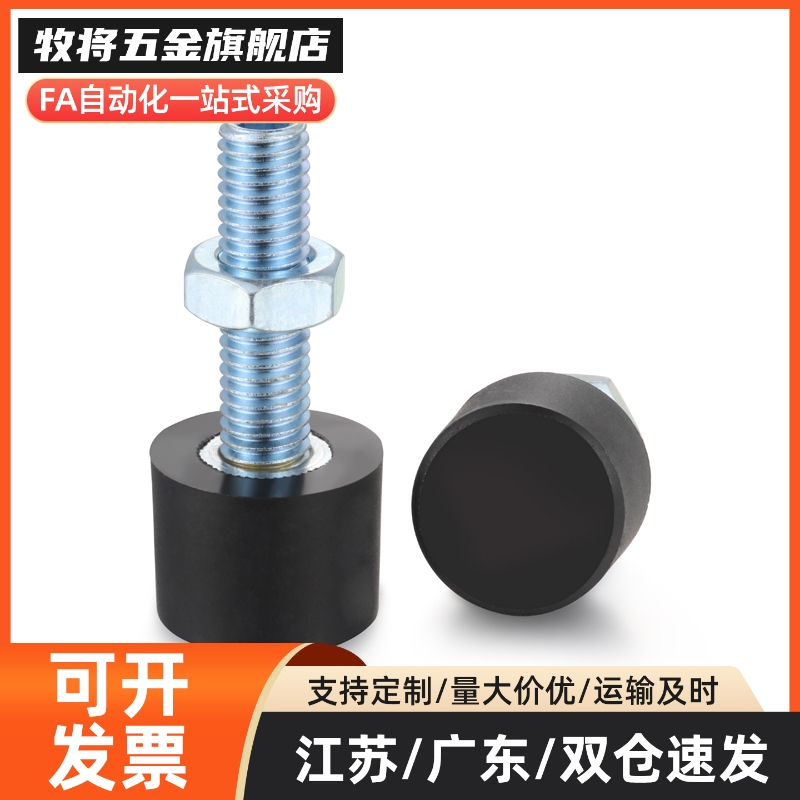 挡块止动螺钉 UNBH TDC41-M3/M4M5M6M8M10-L10L15L20L25L30L40L50