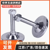 D75 M12 M20 WAG46 M16 D60 L125 L100 D50 L150重载脚杯 标准型