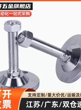 WAG46-D50/D60/D75-M12/M16/M20-L100/L125/L150重载脚杯 标准型