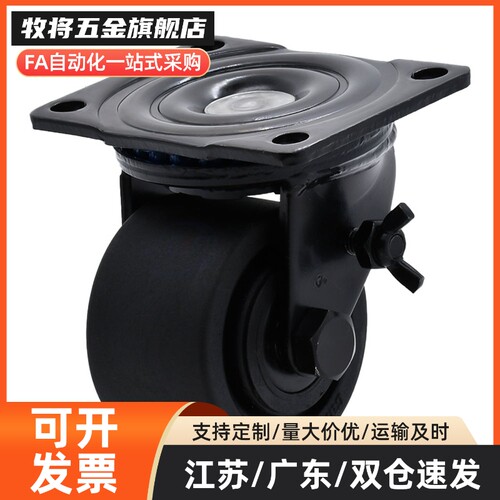 脚轮低重心重载型 平底活动型CGL16-D65/75-N CGL17-D75-N