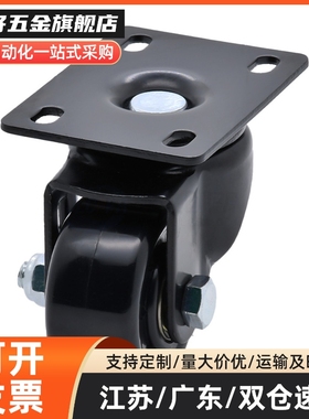 J-CRA01/CRA06/CRB01/03/06-D50/D65/D75-NM J-CPN01/02-NQ脚轮