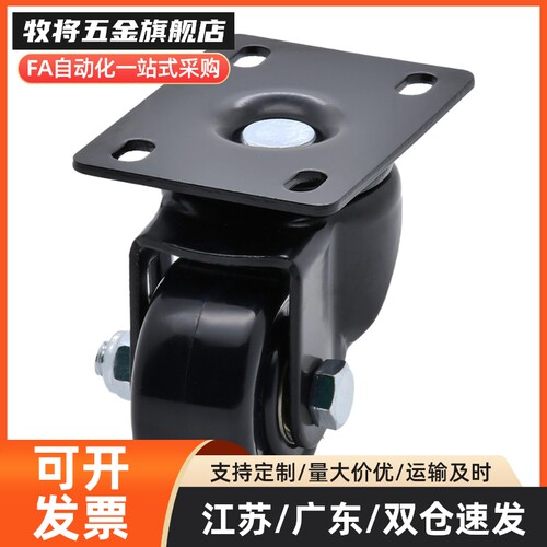 J-CRA01/CRA06/CRB01/03/06-D50/D65/D75-NM J-CPN01/02-NQ脚轮