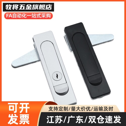 平面锁 电柜锁 配电箱锁XAT01 XAT02 XAT51/52-A84/A112怡合达