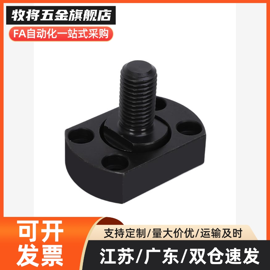 WHE31一体型对边方形浮动接头厂家FJMCC外螺纹型简易型浮动接头