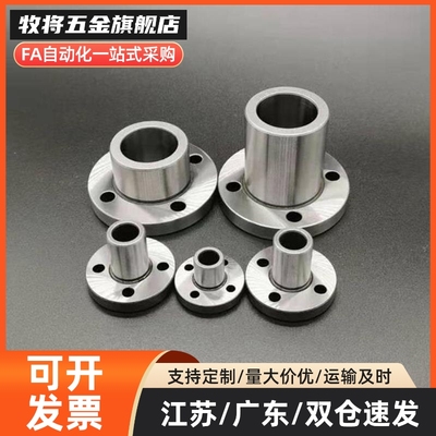 定位销用衬套 夹具导套 钢套 JBN JBNM5 6 8 10 12-8 10 12 16 20