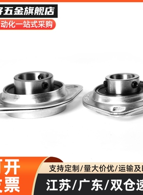 SBPFT201/202/203/204/205/206/207-TR三角形冲压带座轴承