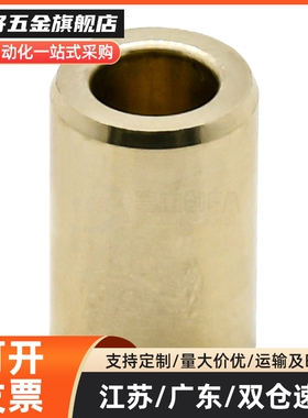 无油衬套SHBR 5 6 8 10 12 - 8 10 12 15 20 25衬套 青铜直柱型