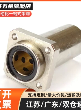 直线轴承 KDMKL KDMK-6/8/10/12/16/20/25/30/35/40/50嵌入式