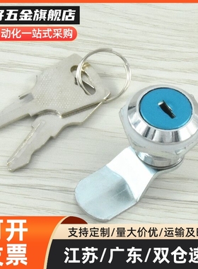 品质 XAS51圆柱锁 T型 XAS38-N/A/B 带防尘锁芯 门锁