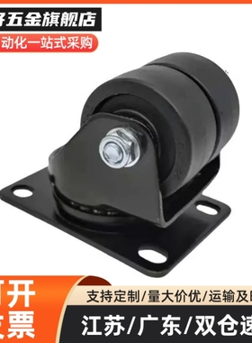 CFK01/CFL01-D40/D50/D63/D75 低重心脚轮双轮型