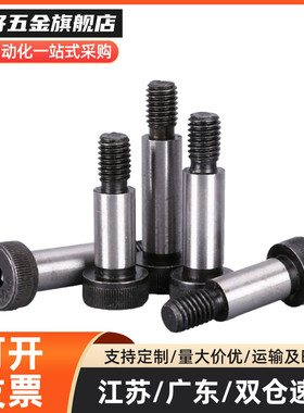 等高螺栓MSB8-10/15/20/25/30/35/40/50/60/70/80/90/100/110/120